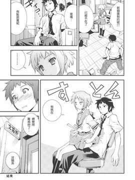 [はぽい處(岡崎武士)] (C72) ARTERNA2 (涼宮ハルヒの憂鬱) [中]_ComicCN_2008_04&05__1185