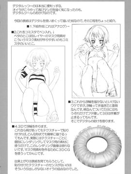 [はぽい處(岡崎武士)] (C72) ARTERNA2 (涼宮ハルヒの憂鬱) [中]_ComicCN_2008_04&05__1186