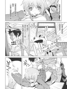 [はぽい處(岡崎武士)] (C72) ARTERNA2 (涼宮ハルヒの憂鬱) [中]_ComicCN_2008_04&05__1188
