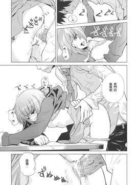 [はぽい處(岡崎武士)] (C72) ARTERNA2 (涼宮ハルヒの憂鬱) [中]_ComicCN_2008_04&05__1189