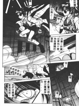 [的良みらん]異形景色_0010