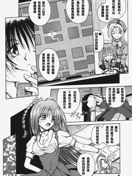 [的良みらん]KITTY MINT_0010