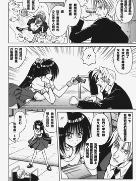 [的良みらん]KITTY MINT_0012