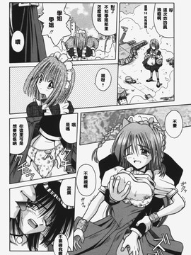[的良みらん]KITTY MINT_0016