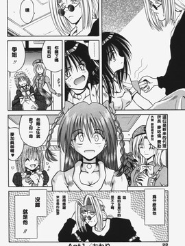 [的良みらん]KITTY MINT_0024