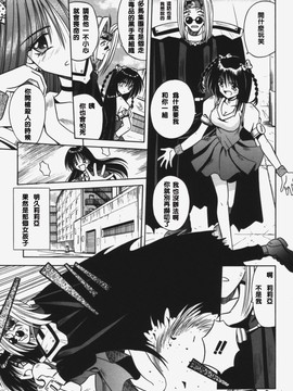 [的良みらん]KITTY MINT_0029