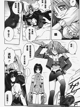 [的良みらん]KITTY MINT_0030