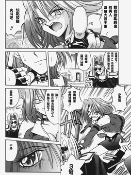 [的良みらん]KITTY MINT_0034