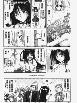 [的良みらん]KITTY MINT_0046