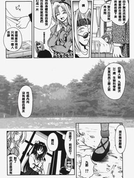 [的良みらん]KITTY MINT_0050