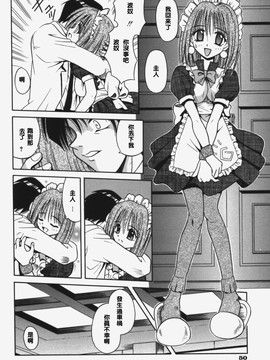 [的良みらん]KITTY MINT_0052