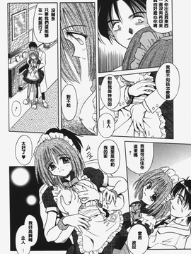 [的良みらん]KITTY MINT_0054