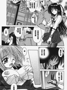 [的良みらん]KITTY MINT_0055