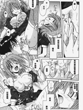 [的良みらん]KITTY MINT_0057