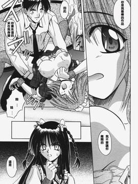 [的良みらん]KITTY MINT_0059