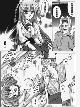 [的良みらん]KITTY MINT_0061