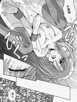 [的良みらん]KITTY MINT_0064