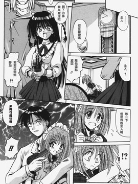 [的良みらん]KITTY MINT_0065