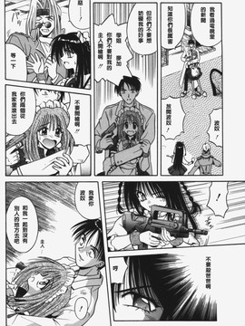 [的良みらん]KITTY MINT_0066
