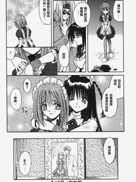 [的良みらん]KITTY MINT_0068