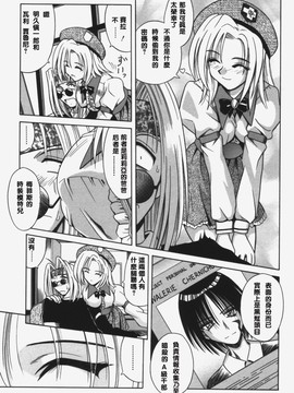 [的良みらん]KITTY MINT_0075