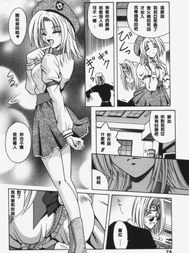 [的良みらん]KITTY MINT_0076
