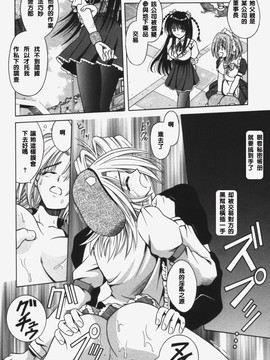 [的良みらん]KITTY MINT_0082