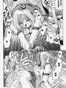 [的良みらん]KITTY MINT_0086
