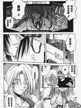 [的良みらん]KITTY MINT_0088