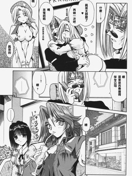 [的良みらん]KITTY MINT_0089
