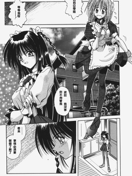 [的良みらん]KITTY MINT_0092