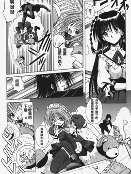 [的良みらん]KITTY MINT_0094