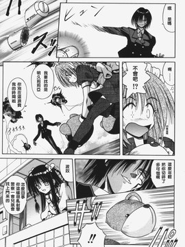 [的良みらん]KITTY MINT_0095