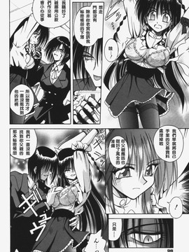 [的良みらん]KITTY MINT_0100