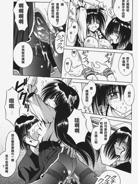 [的良みらん]KITTY MINT_0103