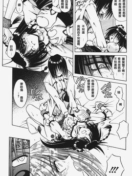 [的良みらん]KITTY MINT_0107