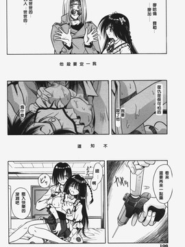 [的良みらん]KITTY MINT_0108