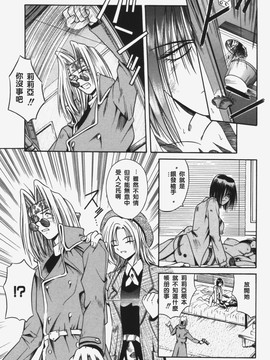 [的良みらん]KITTY MINT_0111