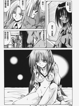 [的良みらん]KITTY MINT_0112