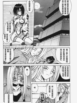 [的良みらん]KITTY MINT_0114