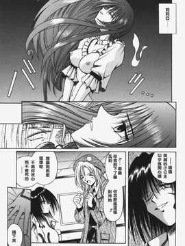 [的良みらん]KITTY MINT_0115