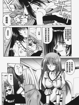 [的良みらん]KITTY MINT_0118