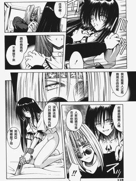 [的良みらん]KITTY MINT_0120