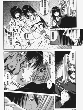 [的良みらん]KITTY MINT_0122