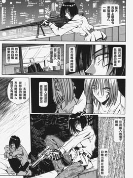 [的良みらん]KITTY MINT_0123