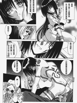 [的良みらん]KITTY MINT_0125