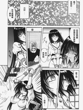 [的良みらん]KITTY MINT_0131