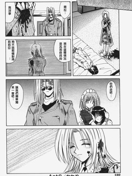 [的良みらん]KITTY MINT_0134