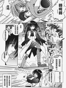 [的良みらん]KITTY MINT_0135