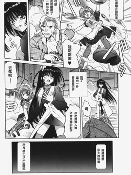 [的良みらん]KITTY MINT_0136